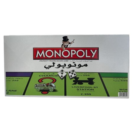 مونوبولي - لعبة الصفقات التجارية والعقارات