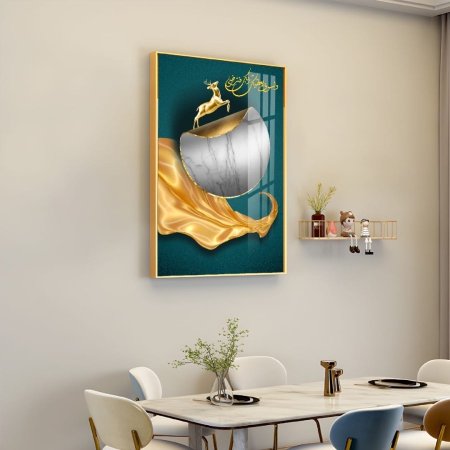 برواز المنيوم واكرليك مع المعوذات (الموديلA-13)