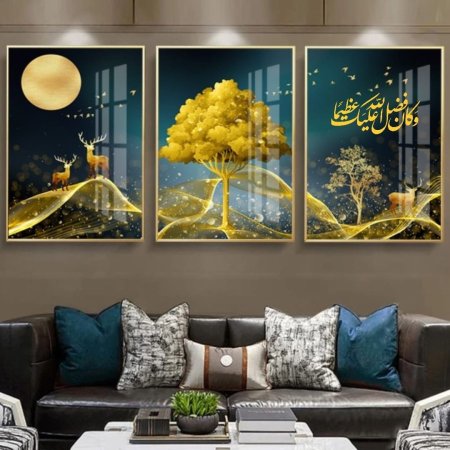 طقم ثلاثي برواز المنيوم واكرليك مع المعوذات (الموديل A-12)