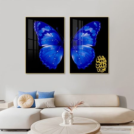 طقم ثنائي برواز المنيوم واكرليك مع المعوذات ( المنيوم) الموديل A-2