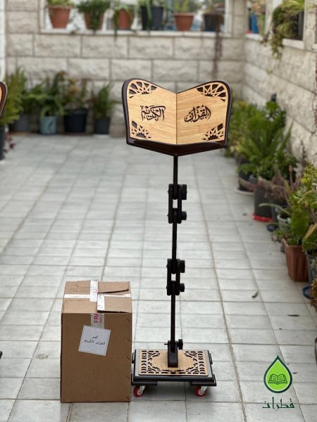 القران الكريم