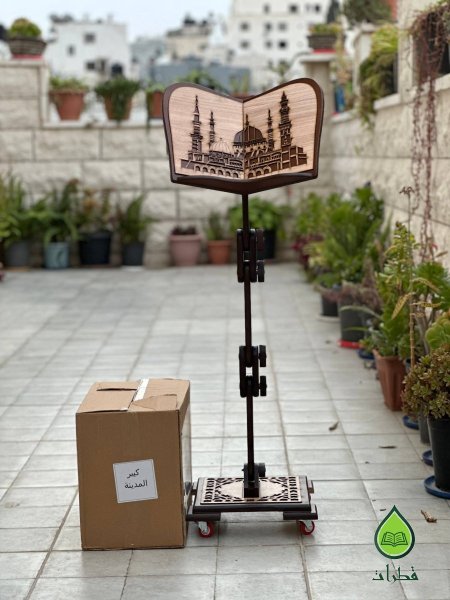 حامل مصحف كبير جديد - متوفر 4 اشكال