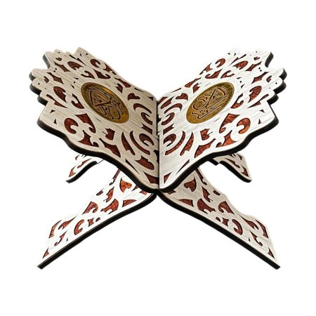 حامل مصحف وسط - للارض او الطاولة