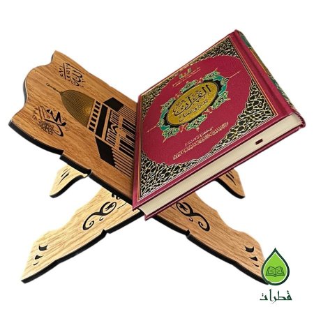 الله ومحمد- الاقصى