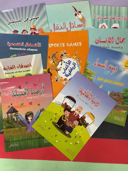 قصص دار المستقبل - كبير 1/10