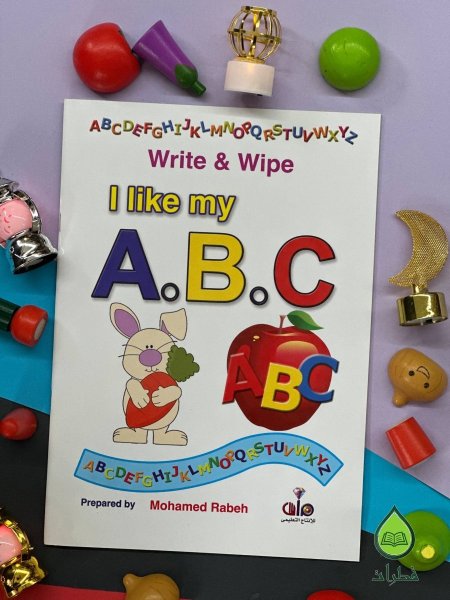 الحروف الأنجليزية المستوى الاول