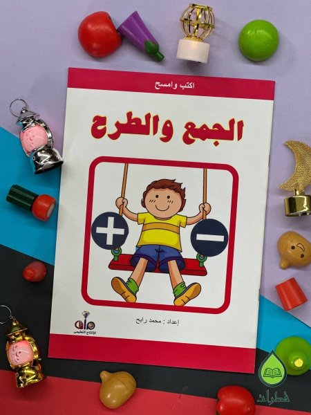 كتب وايت بورد A4  - اكتب وامسح