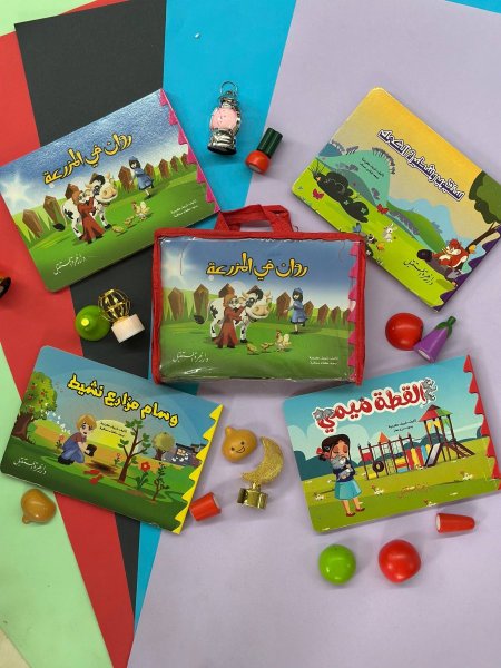 قصص زهرة المستقبل كبير 4 اجزاء معاً