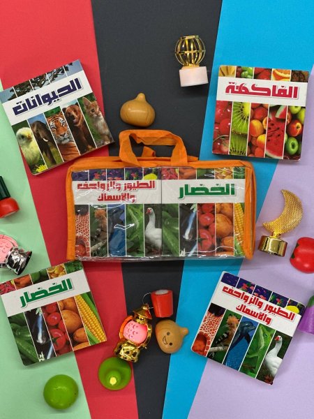 شنطة كلماتي الاولى العلمية - 4 اجزاء