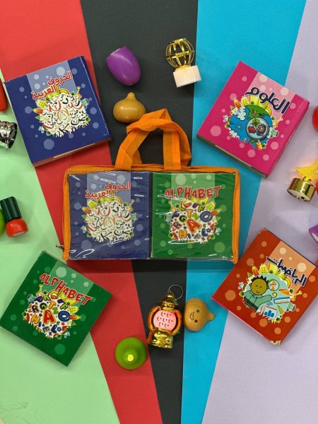 شنطة كلماتي الاولى المنهجية - 4 اجزاء