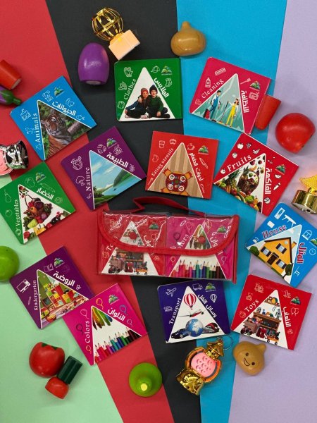 شنطة كلماتي الاولى - 12 كتاب