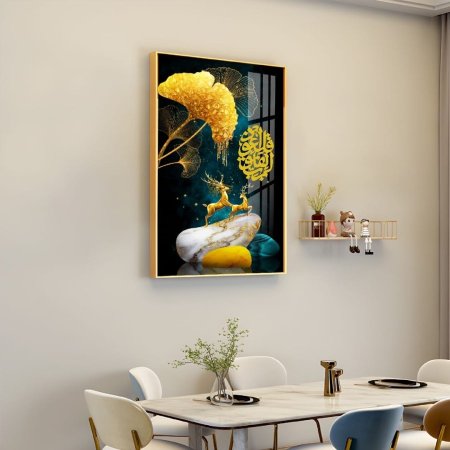 برواز المنيوم واكرليك مع المعوذات (الموديلA-7)