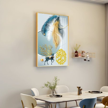 برواز المنيوم واكرليك مع المعوذات (الموديل A-8)