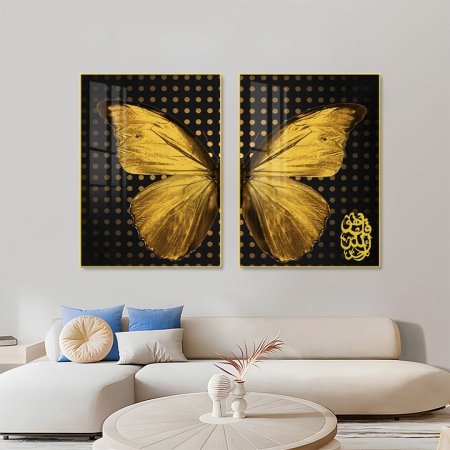 طقم ثنائي برواز المنيوم واكرليك مع المعوذات (الموديل A-3)