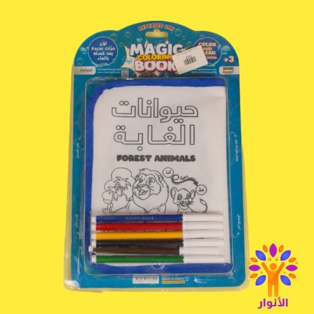 حيوانات الغابة