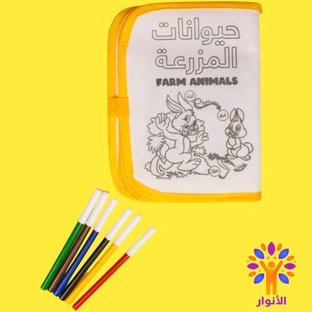 حيوانات المزرعة