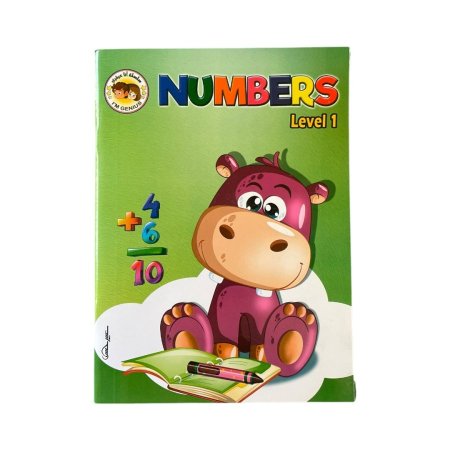 numbers - مستوى اول