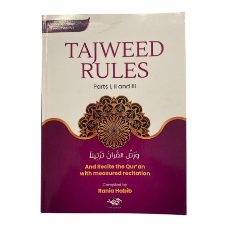 تجويد رولز - ( عربي - انجليزي )