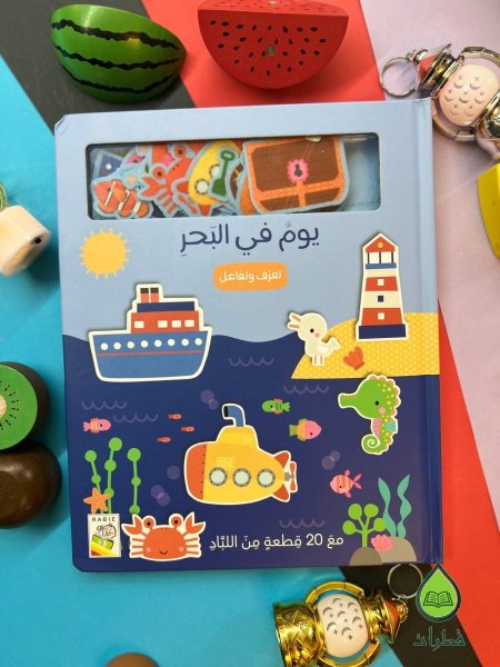 تعرف وتفاعل