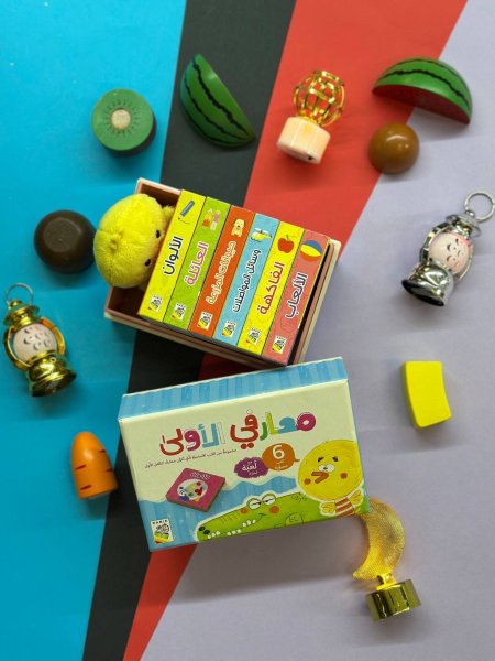 معارفي الاولى 1/6