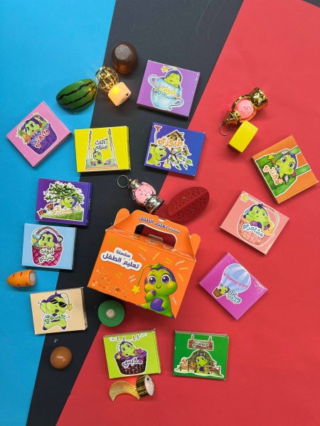 سلسلة تعليم الطفل الكلمات الاولى - 1/12