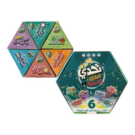 تحدي العائلة المسلمة - 6 العاب ممتعة لكل افراد العائلة