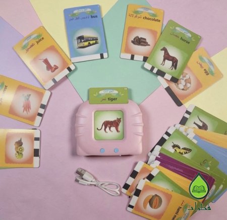 جهاز التعليم المبكر - قارئ البطاقات الصوتي
