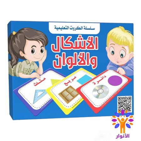 الاشكال والالوان