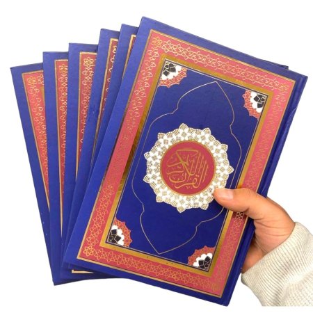 مصحف مجزء - 6 اجزاء