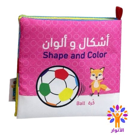 اشكال واللوان