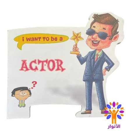 ACTOR