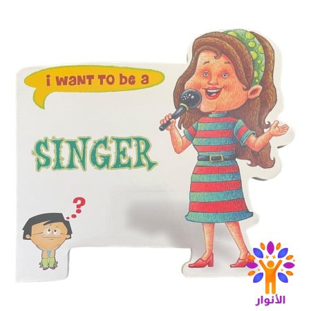 SINGER