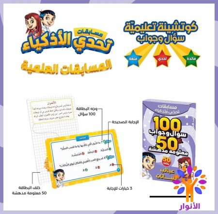 عجائب النباتات