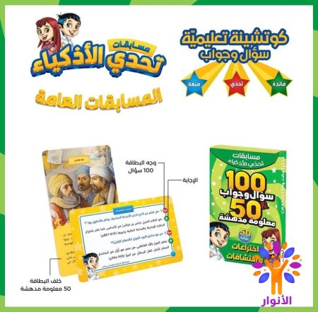 اختراعات واكتشافات