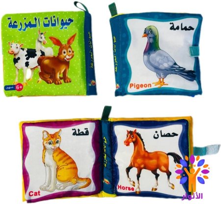 حيوانات المزرعة