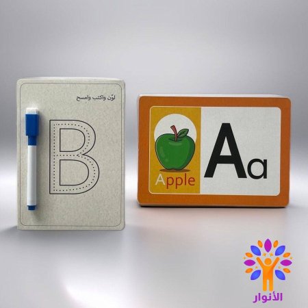 الحروف الانجليزية