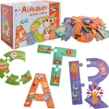 الأحرف الانجليزية