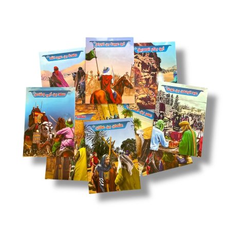 العشرة المبشرين بالجنة - 10 قصص