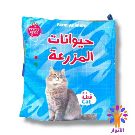 حيوانات المزرعة