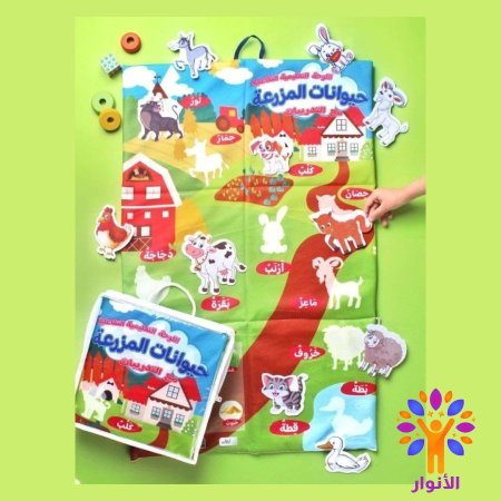 اللوحات التعليمية التفاعلية القماشية