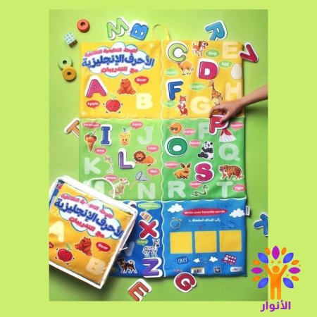 الاحرف الانجليزية