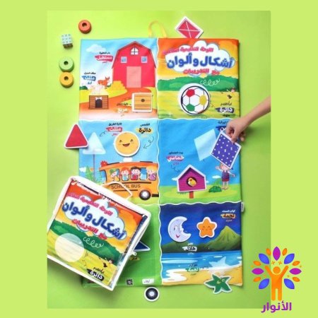 اشكال والوان