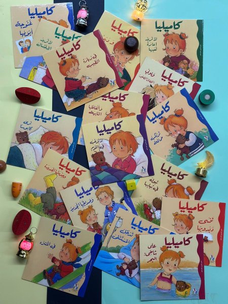 مجموعة كاميليا - 17 قصة