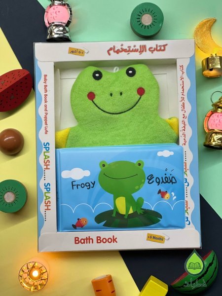 ضفدوع