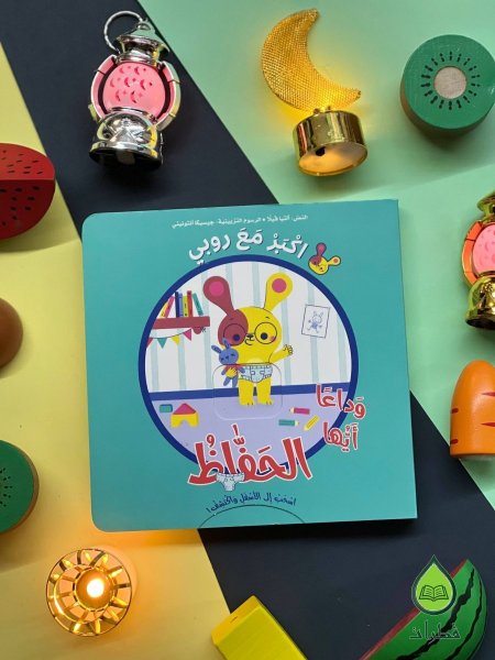 سلسلة اسحب الى الاسفل واكتشف