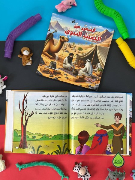 مجلدات الدانية ديني - في كل مجلد 5 قصص