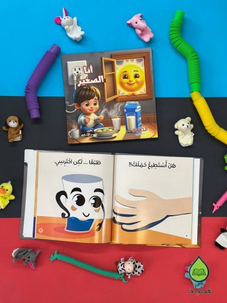انا الصغير