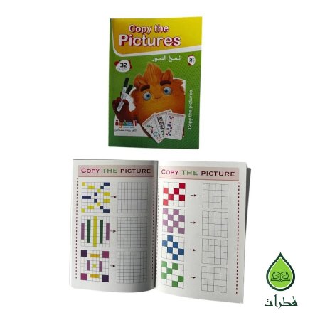 كتب العبقري الصغير