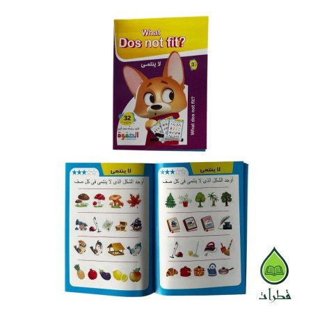لا ينتمي