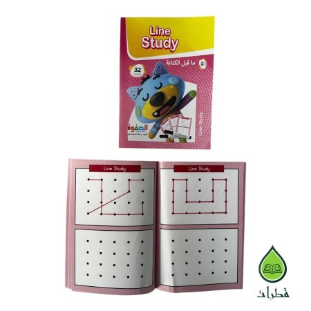 ما قبل الكتابة